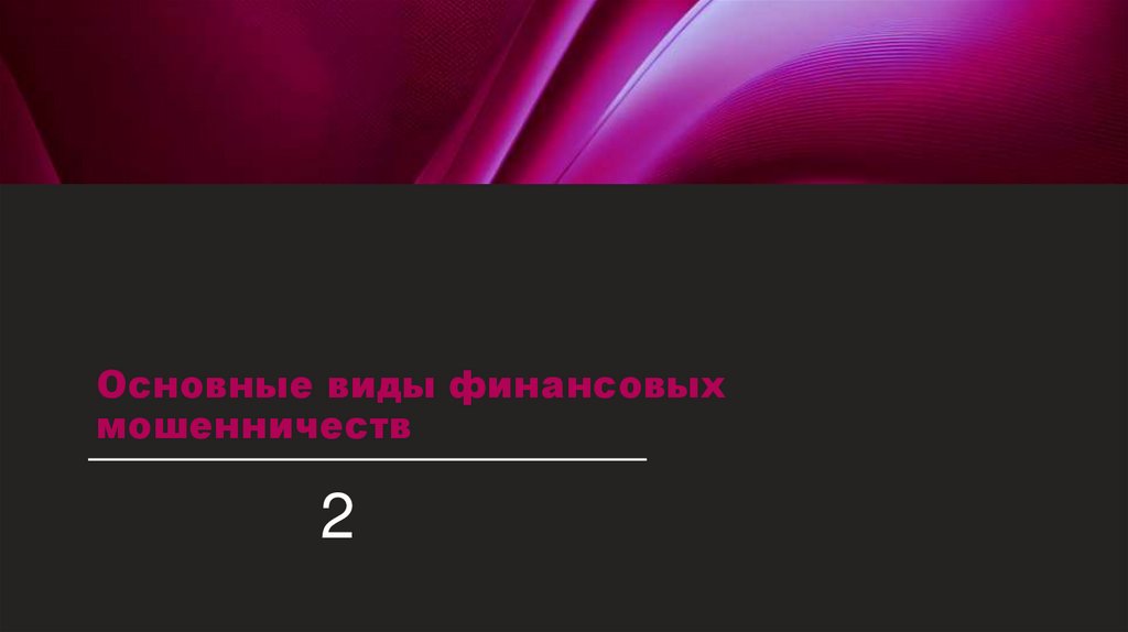 Наименование подпункта