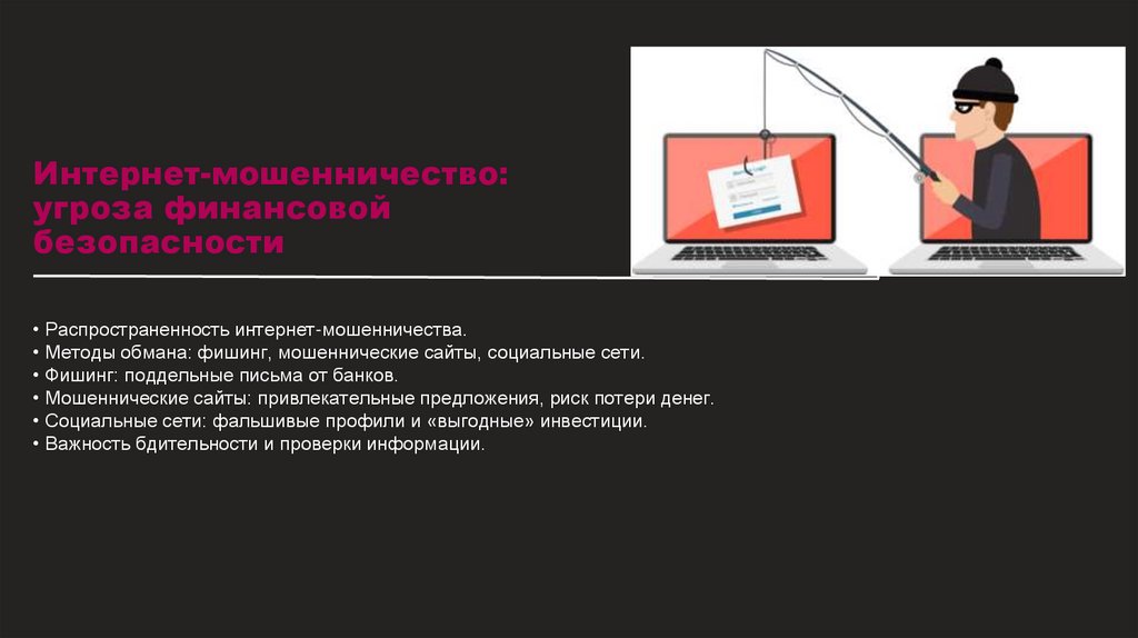 Наименование подпункта