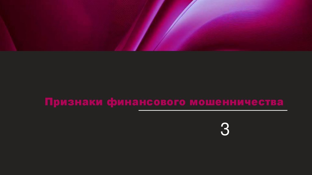 Наименование подпункта