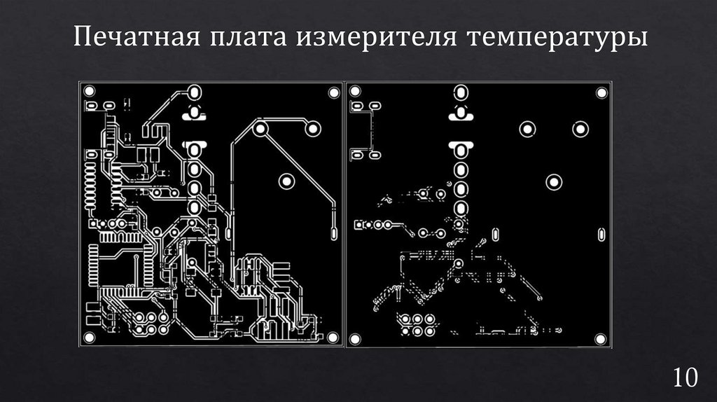 Печатная плата измерителя температуры