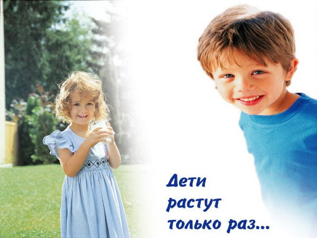 ПРАВИЛЬНОЕ ПИТАНИЕ РЕБЕНКА ЕЩЕ ВАЖНЕЕ, ЧЕМ ОДЕЖДА.. МЫ ДОЛЖНЫ СЛЕДИТЬ ЗА ТЕМ, ЧТОБЫ РЕБЕНКУ НИЧЕГО НЕ ДАВАЛОСЬ, КРОМЕ ТОГО, ЧТО