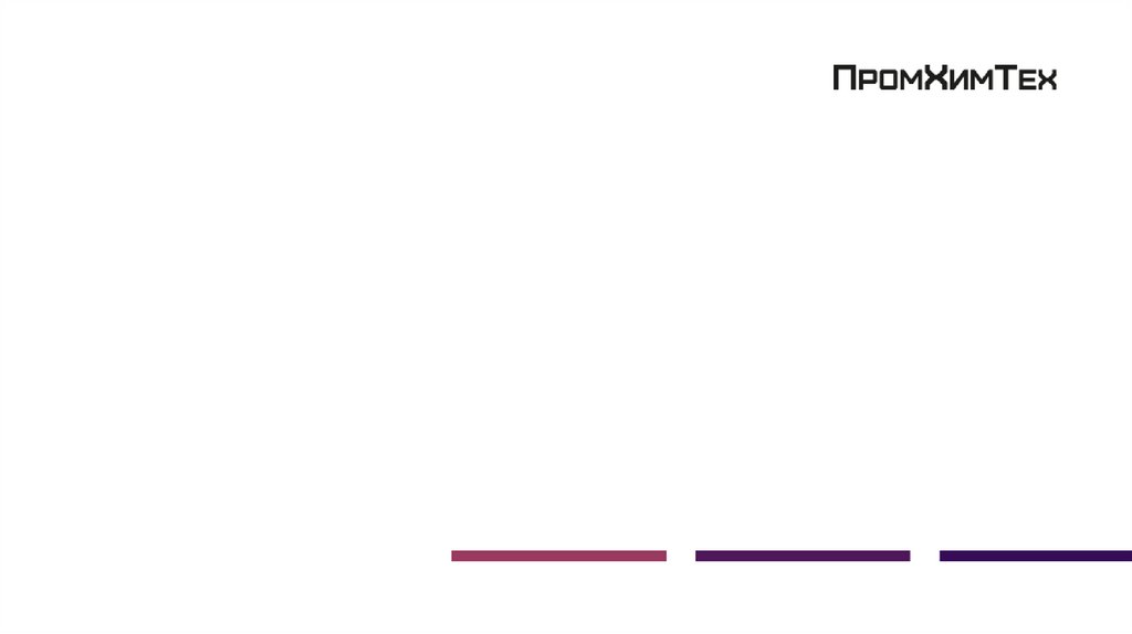 НЕДАВНО У НАС ПРОШЛО МЕРОПРИЯТИЕ