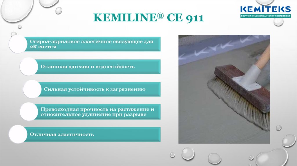 KEMILINE® CE 911