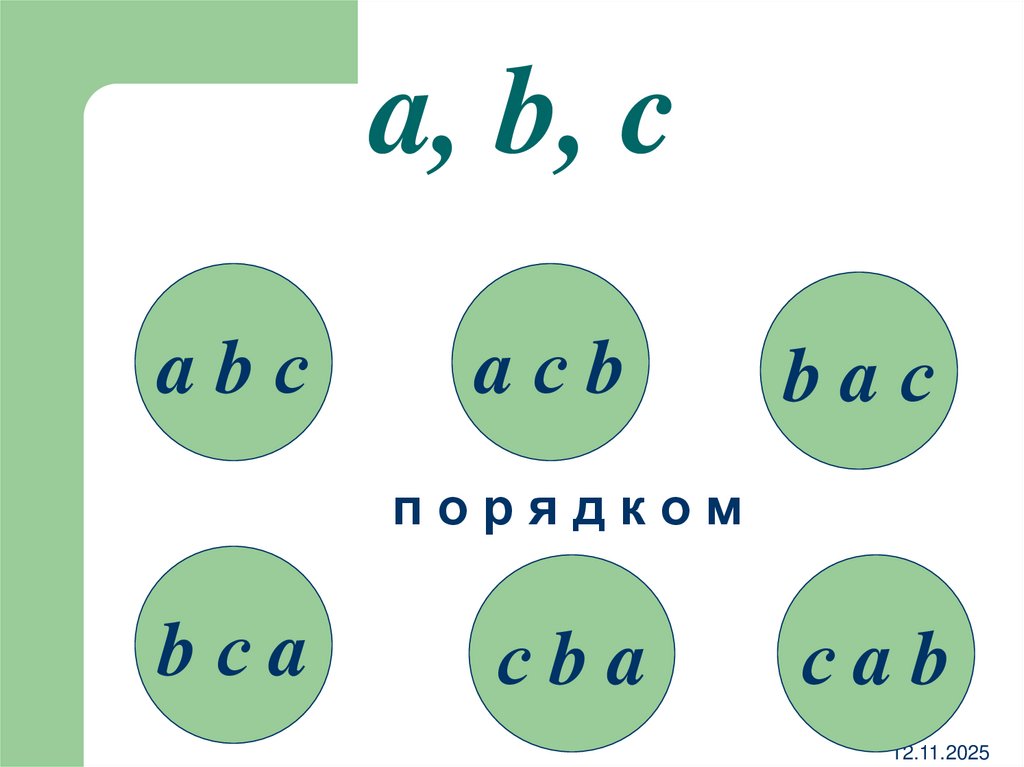 a, b, c