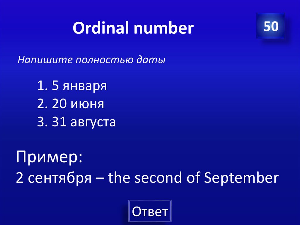 Ordinal number