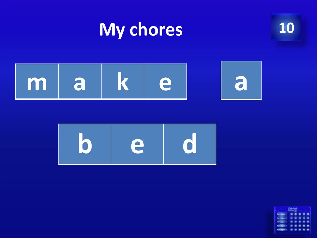 My chores