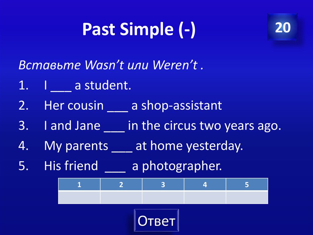 Past Simple (-)