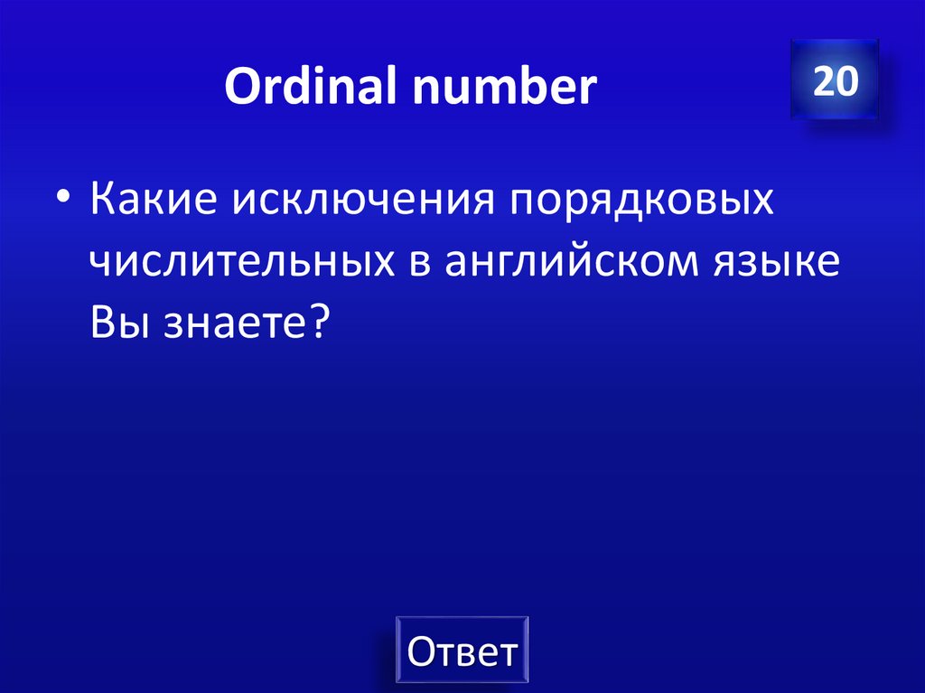 Ordinal number