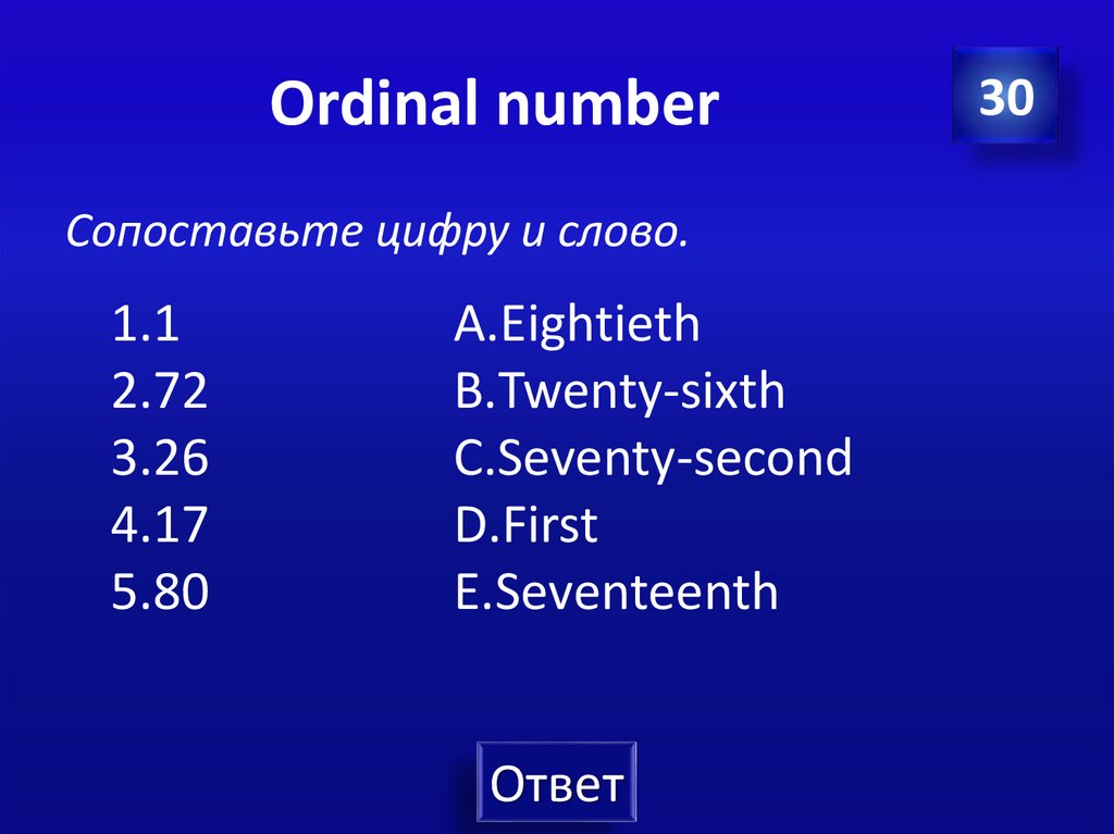 Ordinal number