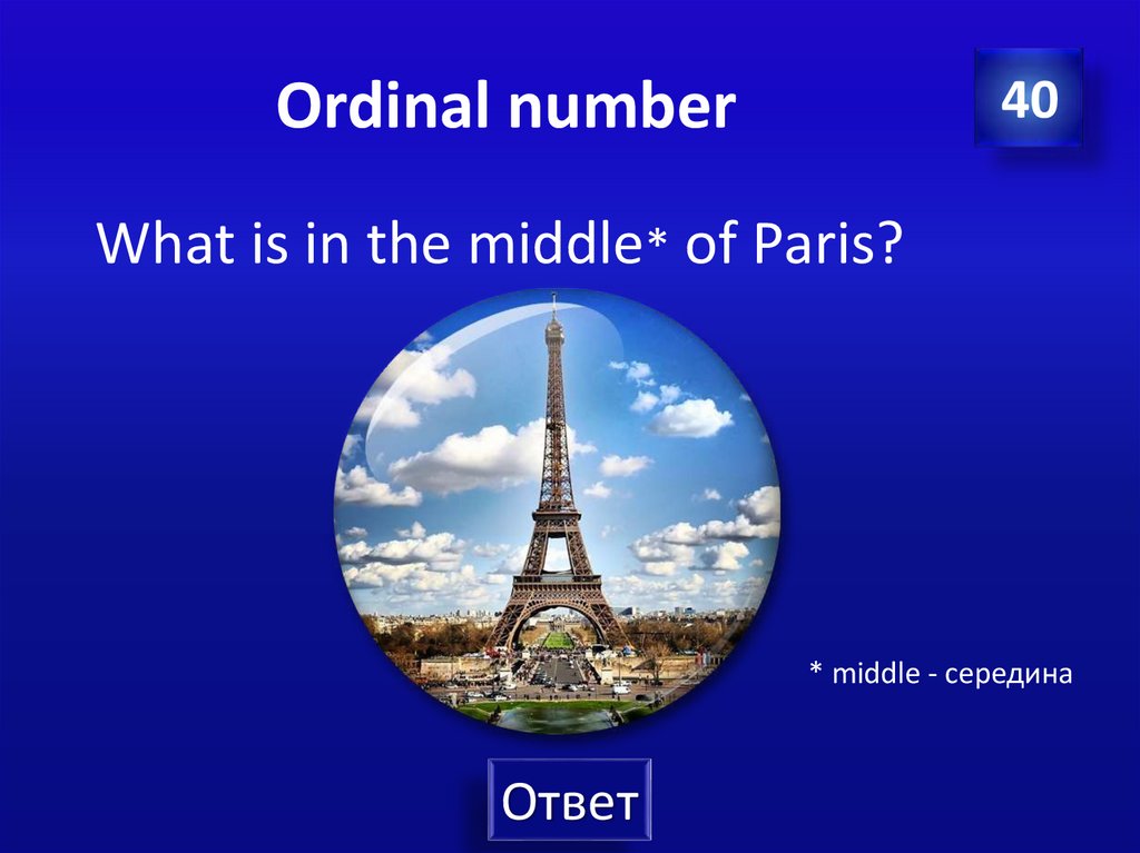 Ordinal number
