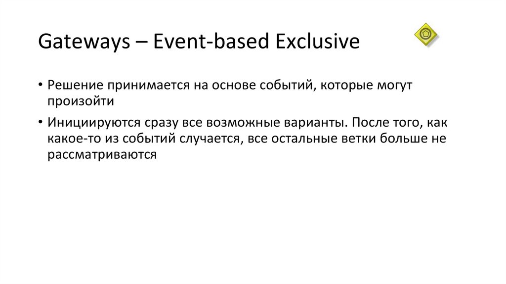 Gateways – Event-based Exclusive