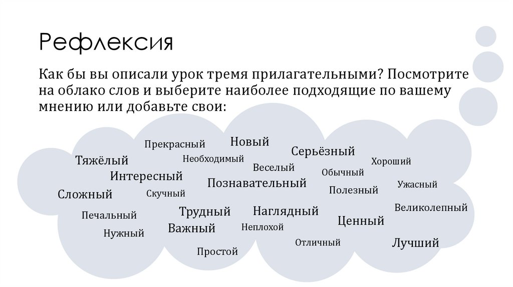 Контрольные вопросы