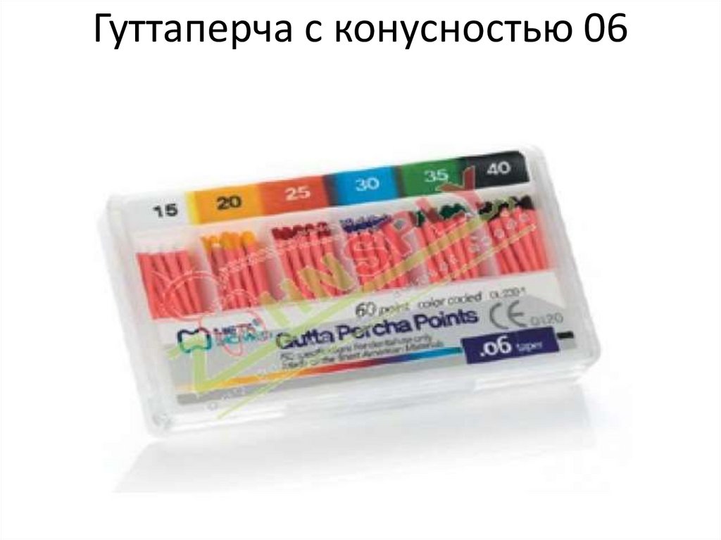 Гуттаперча с конусностью 06