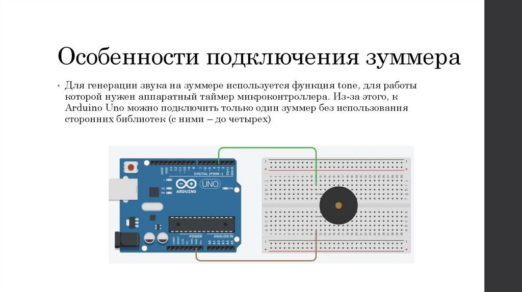 Особенности подключения зуммера