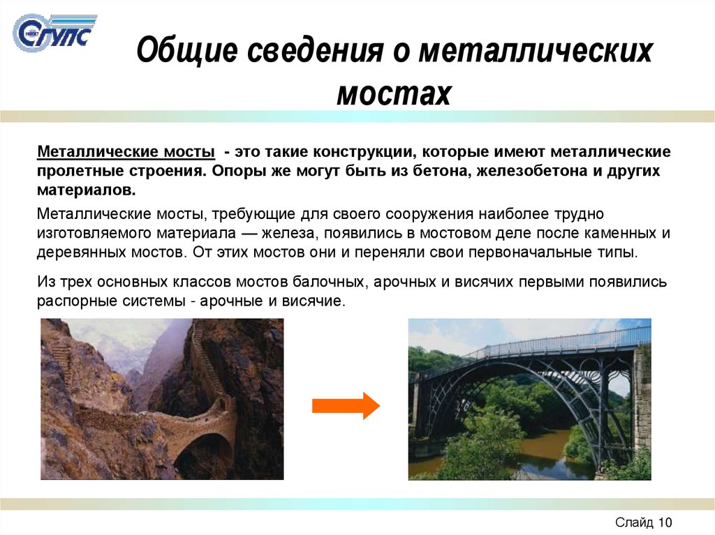 Литература