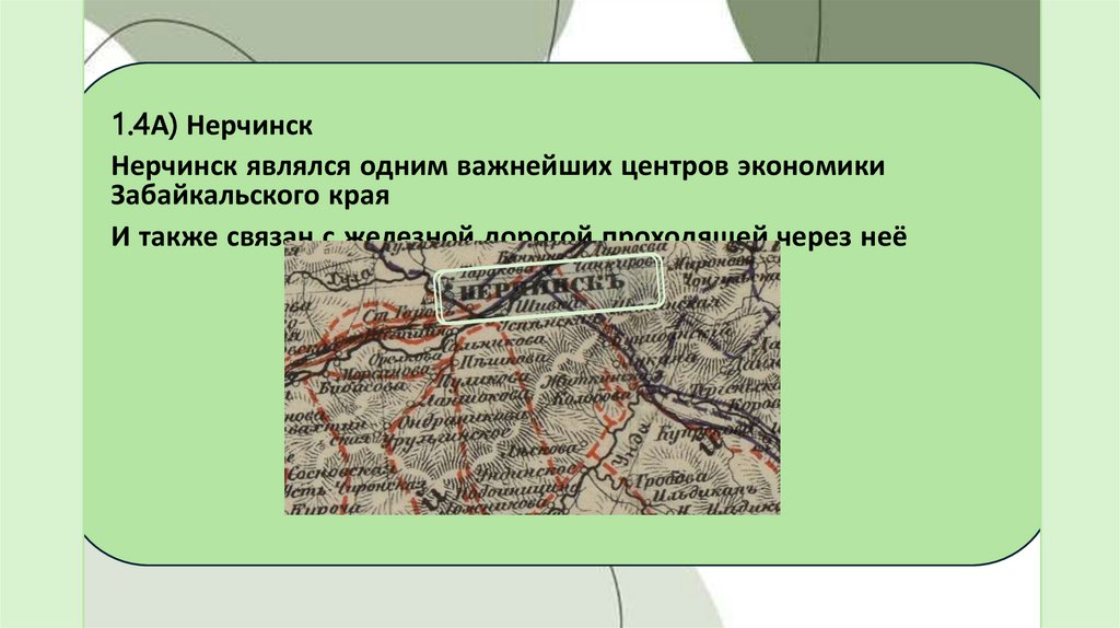 Олимпиада по географии - презентация онлайн