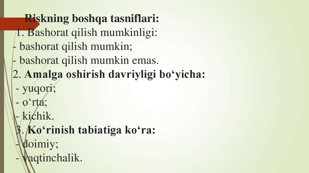 Riskning boshqa tasniflari: 1. Bashorat qilish mumkinligi: - bashorat qilish mumkin; - bashorat qilish mumkin emas. 2. Amalga