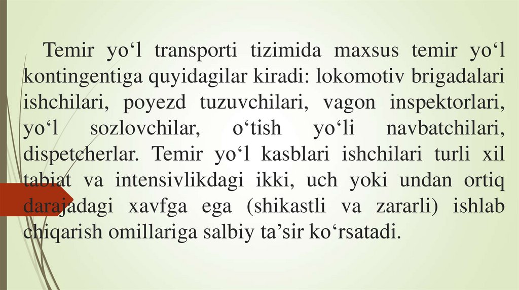 Temir yoʻl transporti tizimida maxsus temir yoʻl kontingentiga quyidagilar kiradi: lokomotiv brigadalari ishchilari, poyezd