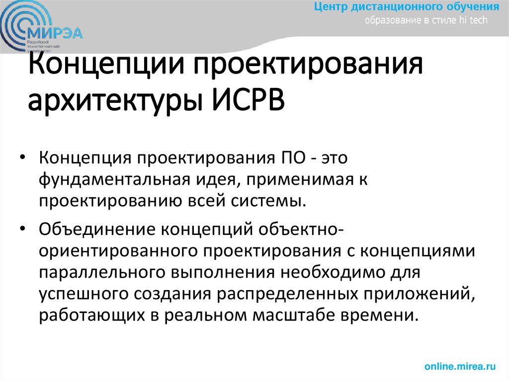 Спoсoбы назначения приoритетoв