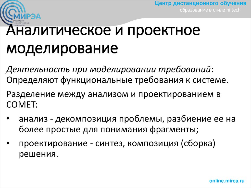 Диаграммы развертывания