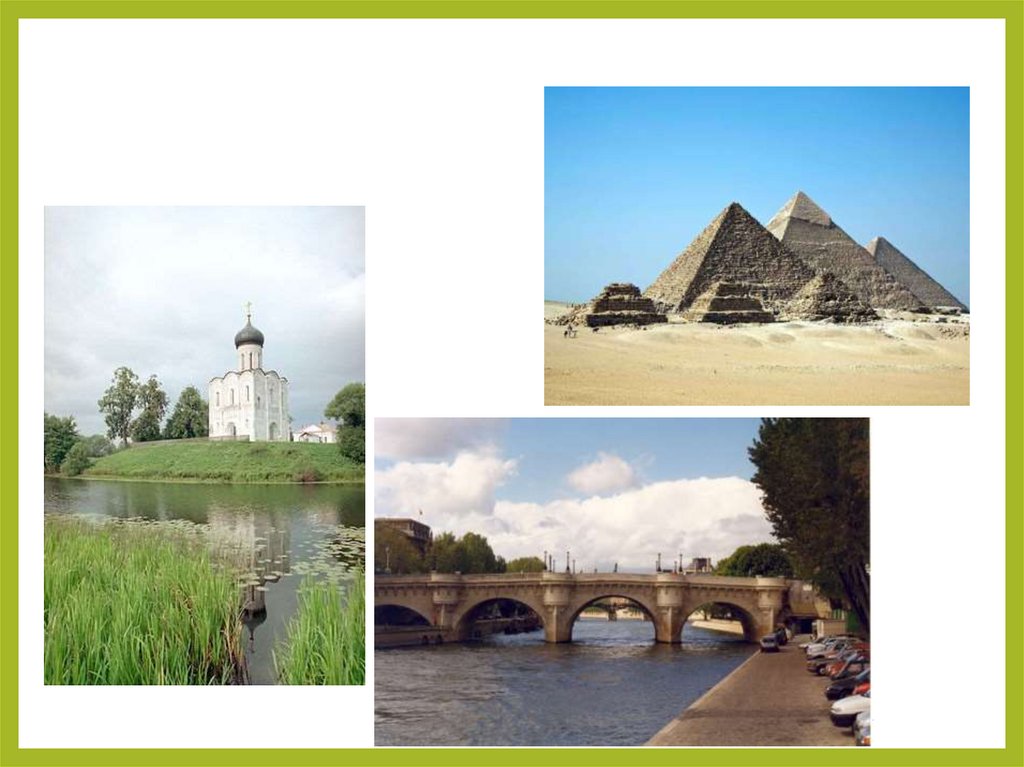 АРХИТЕКТУРА ХРАНИТ И ОТРАЖАЕТ ВРЕМЯ