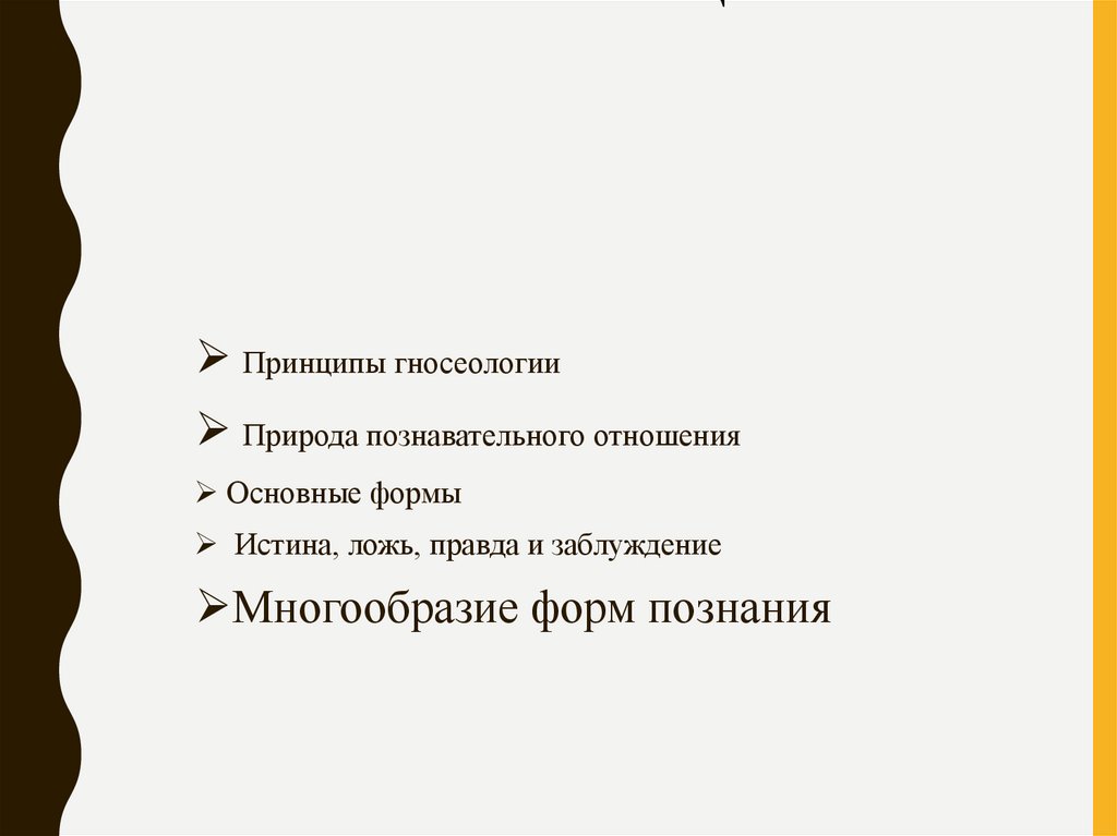 План лекции