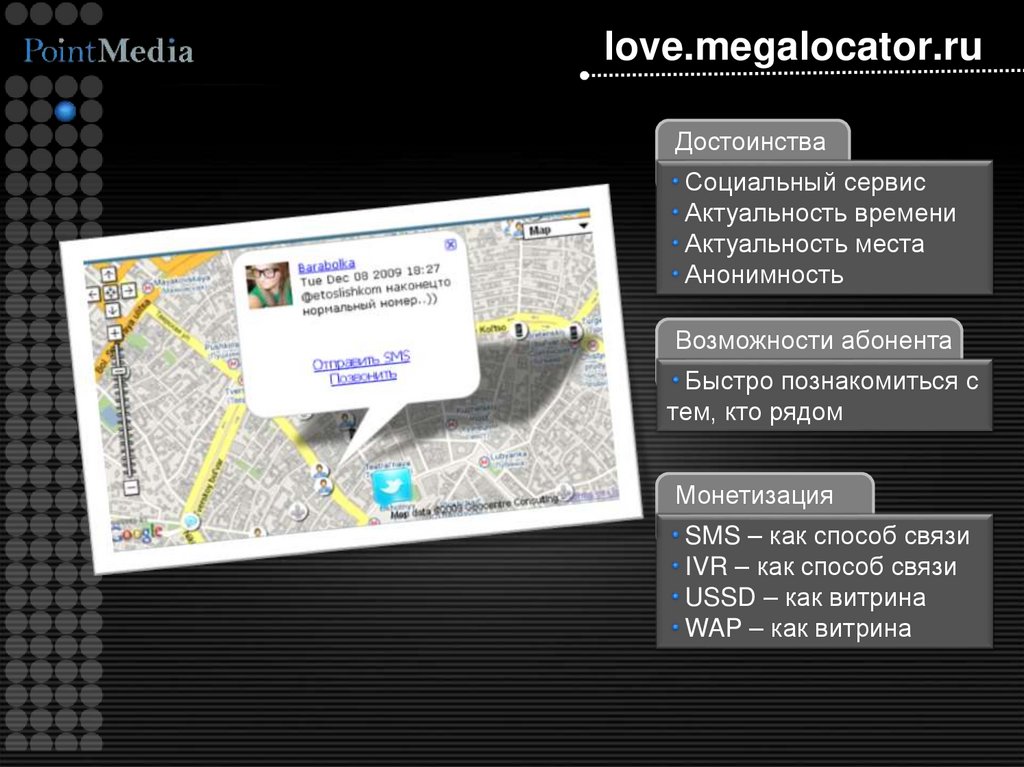 love.megalocator.ru