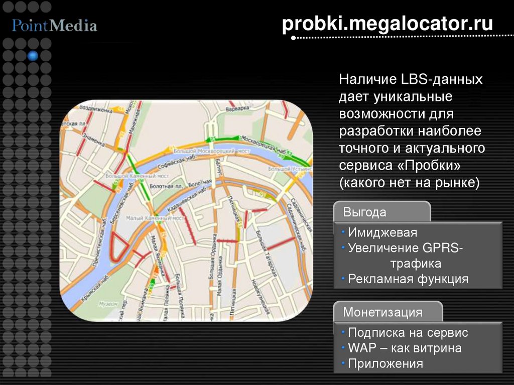 probki.megalocator.ru