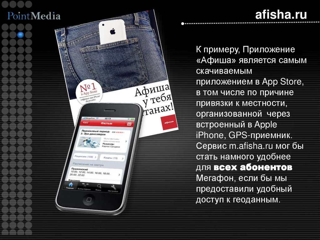 afisha.ru