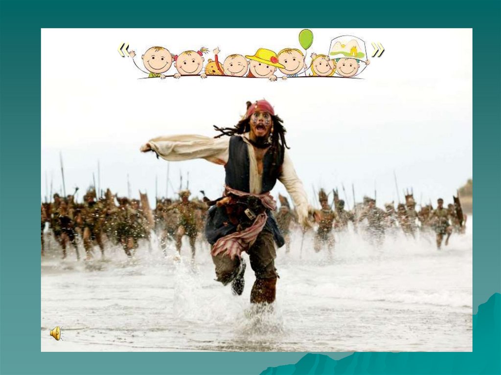 «Угадай мелодию»