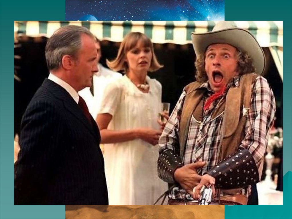 «Угадай мелодию»