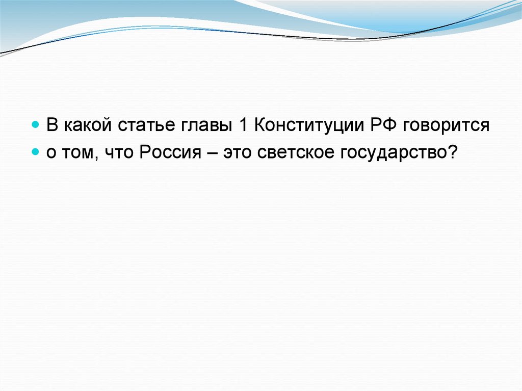 Гарантии местного самоуправления.