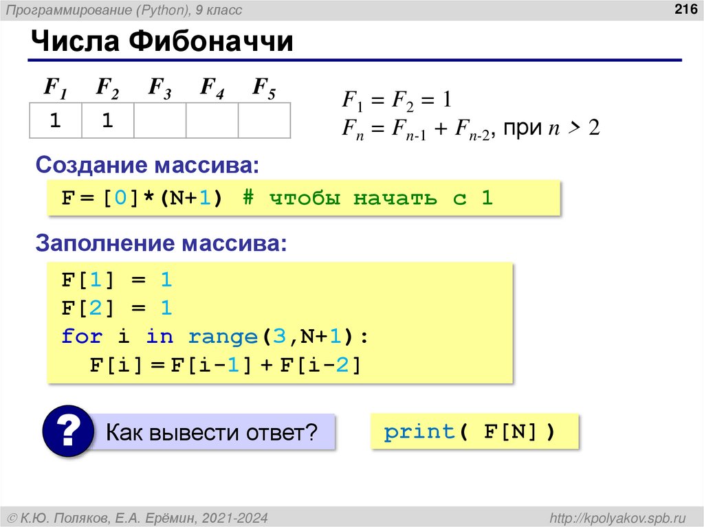 Подсчёт количества вариантов