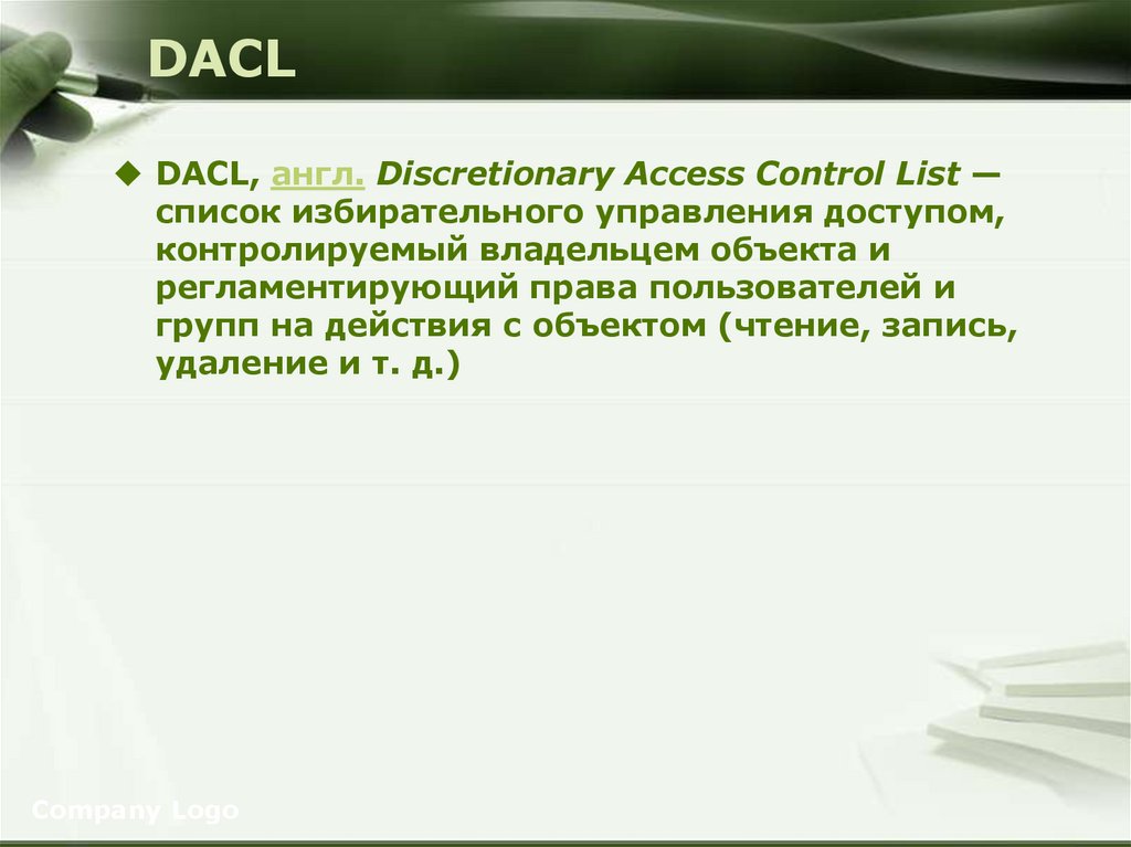 DACL
