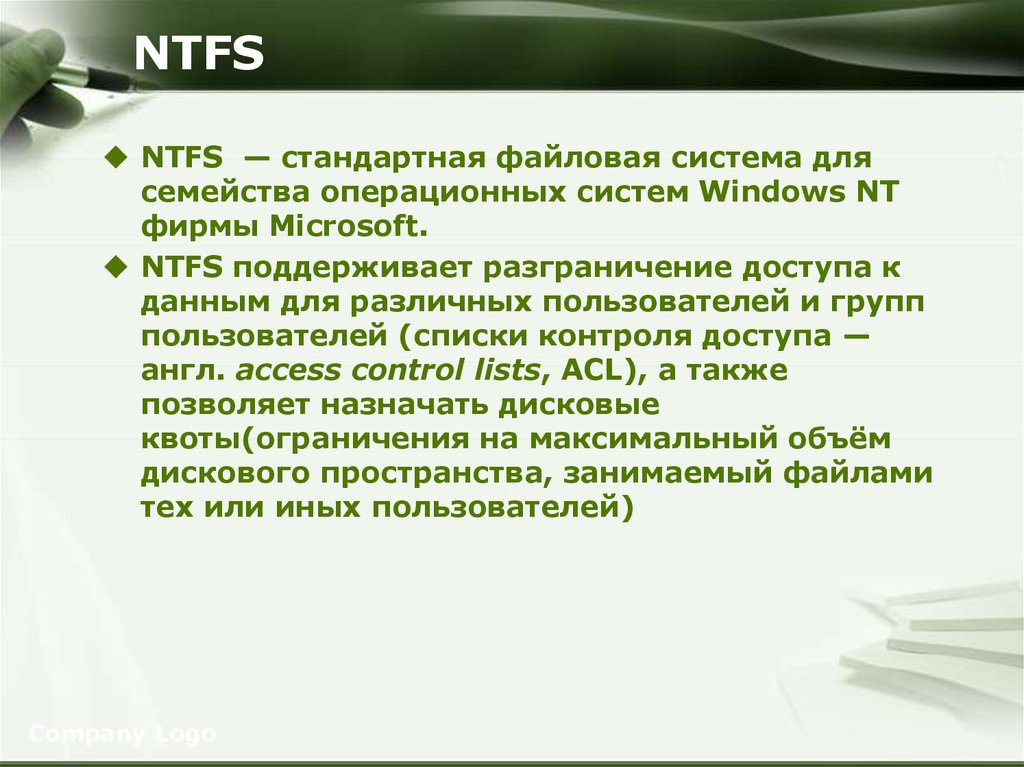 NTFS