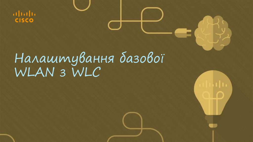 Налаштування базової WLAN з WLC