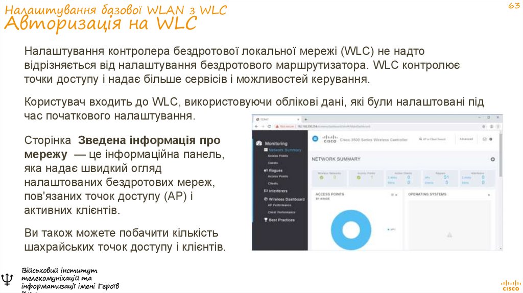 Налаштування базової WLAN з WLC Авторизація на WLC