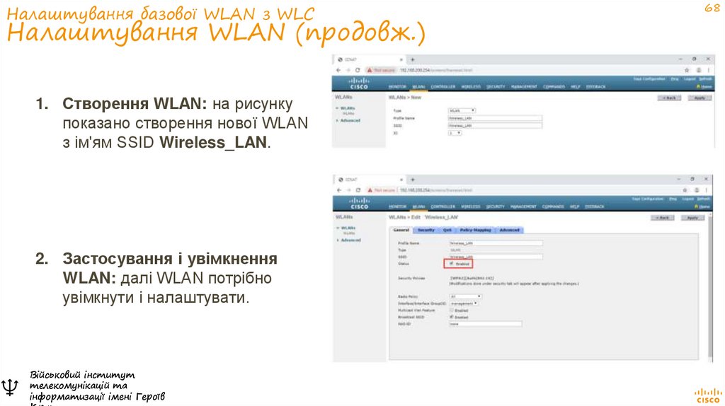 Налаштування базової WLAN з WLC Налаштування WLAN (продовж.)