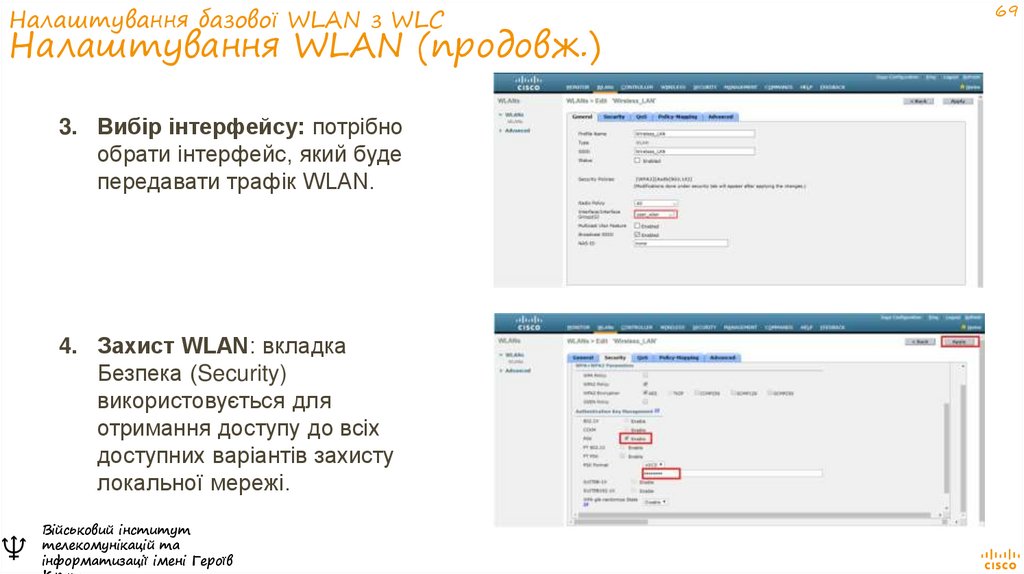 Налаштування базової WLAN з WLC Налаштування WLAN (продовж.)