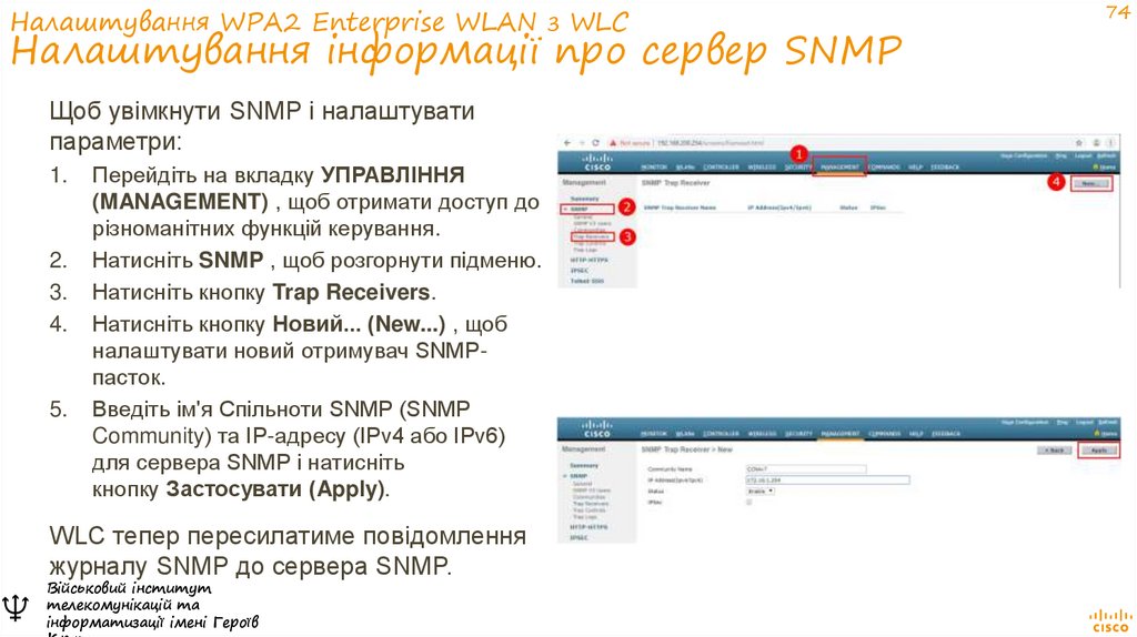 Налаштування WPA2 Enterprise WLAN з WLC Налаштування інформації про сервер SNMP