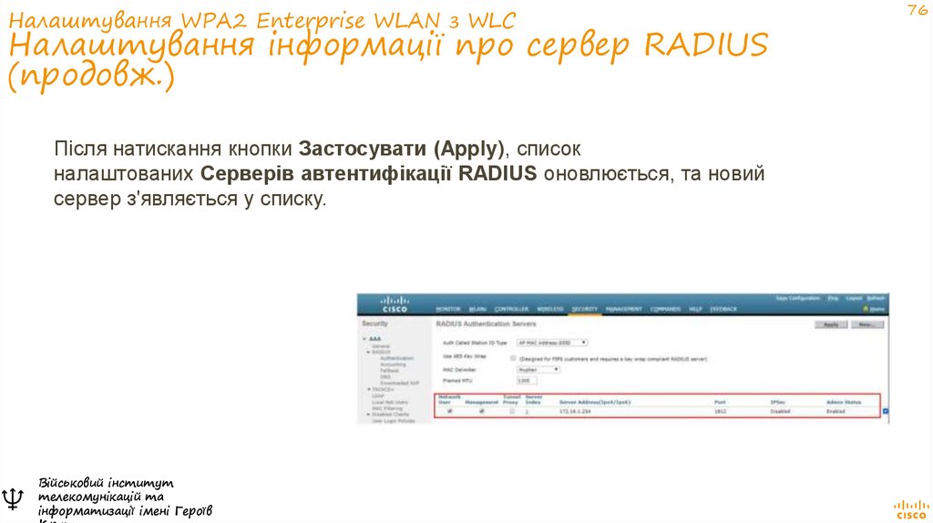 Налаштування WPA2 Enterprise WLAN з WLC Налаштування інформації про сервер RADIUS (продовж.)
