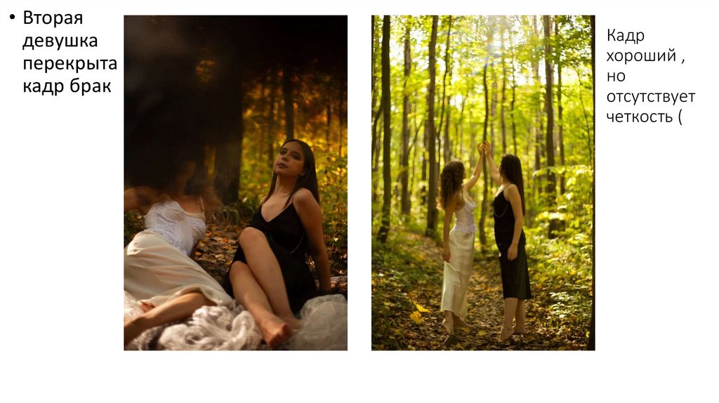 Кадр хороший , но отсутствует четкость (