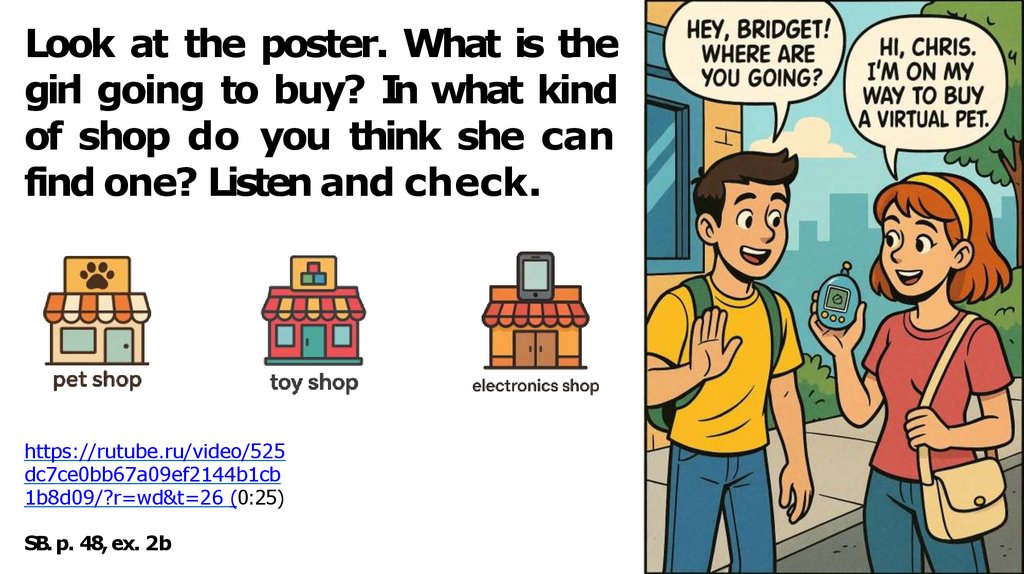 Look at the poster. What is the girl going to buy? In what kind of shop do you think she can find one? Listen and check.