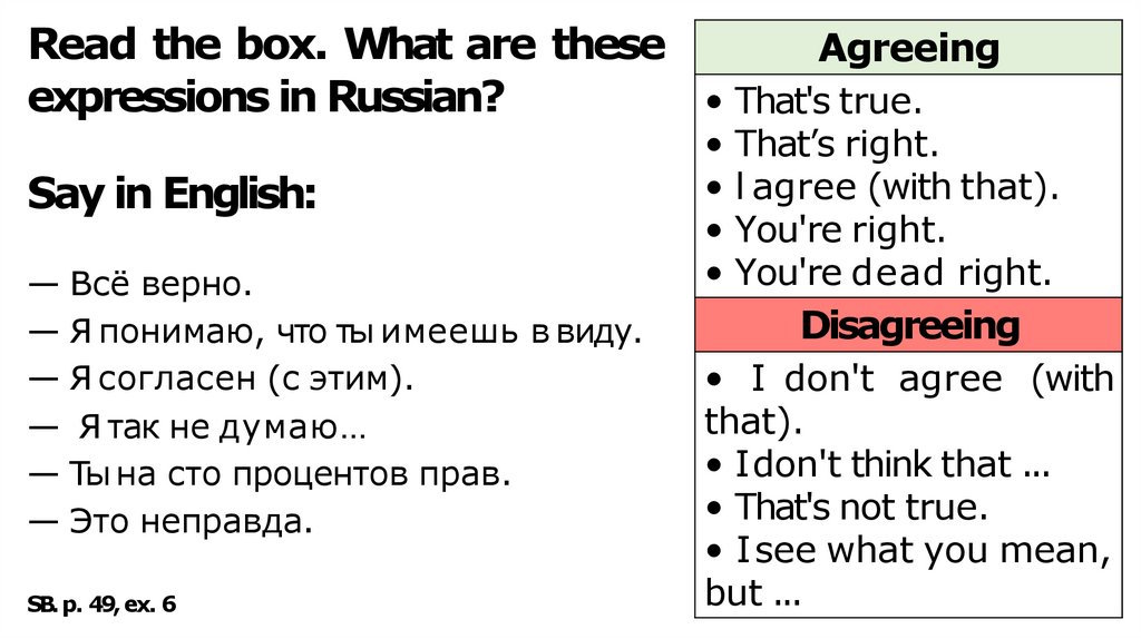 Read the sentences. What are the tenses in bold? How are they used?