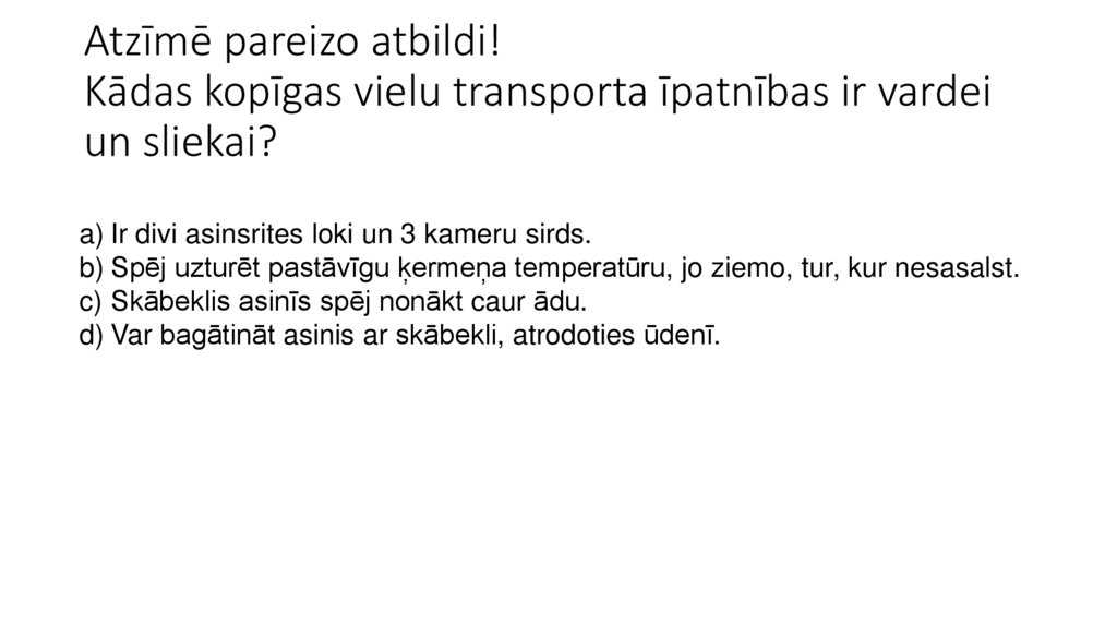 Atzīmē pareizo atbildi!  Kādas kopīgas vielu transporta īpatnības ir vardei un sliekai? 