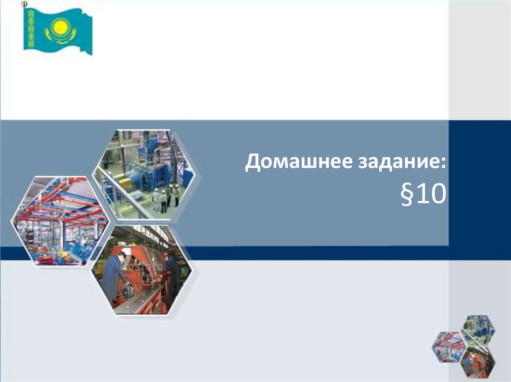 Подетальная специализация