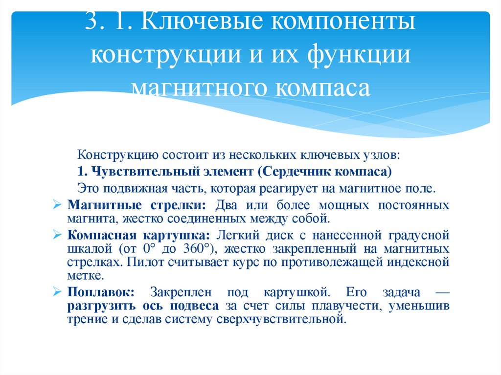 Режим обслуживания