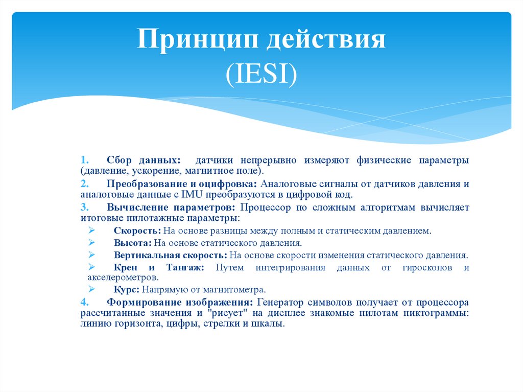 Оптический модуль