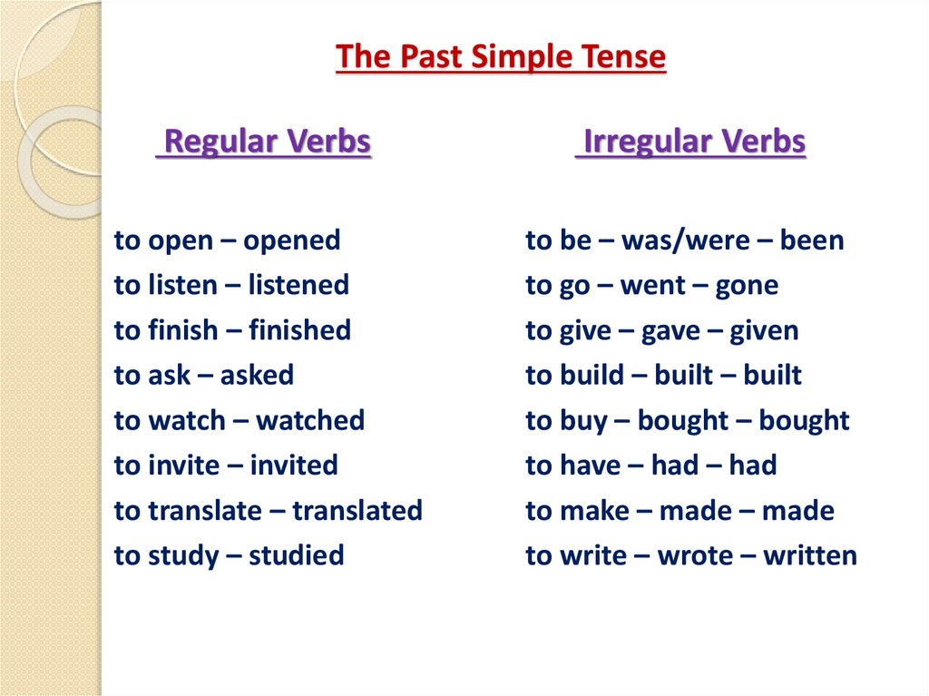 The Past Simple Tense