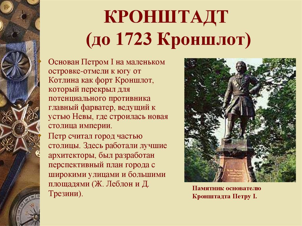 Александро-Невская Лавра